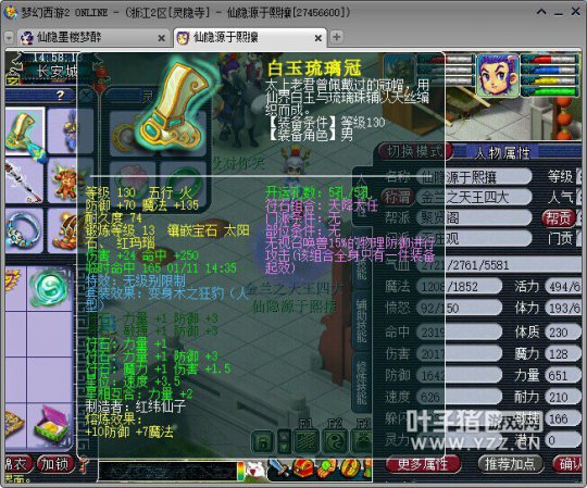 һWZչʾ
