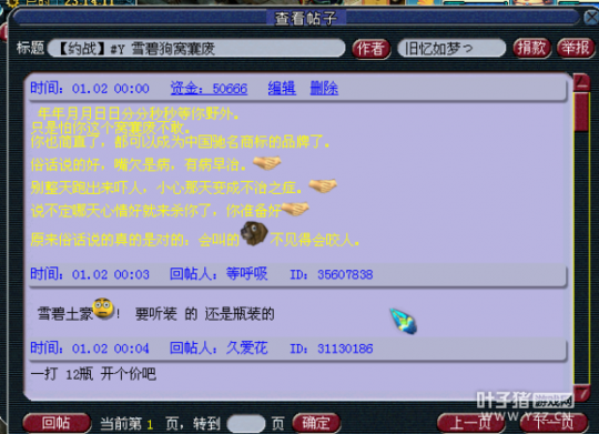 详情