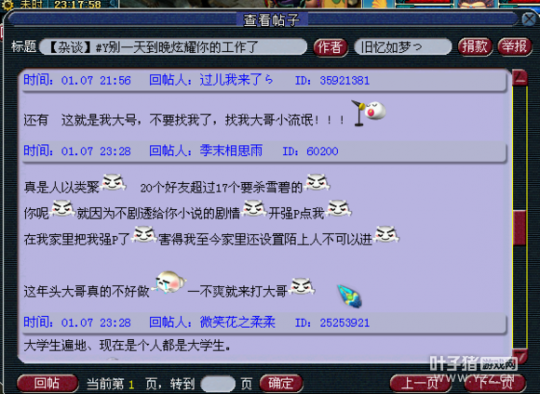 详情