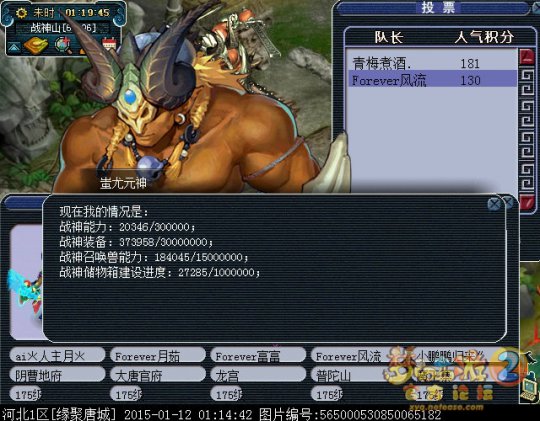 甲组