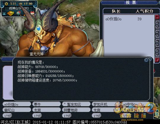 甲组