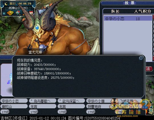 甲组