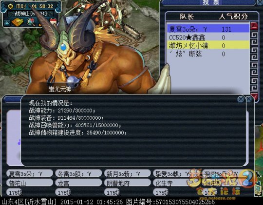 甲组