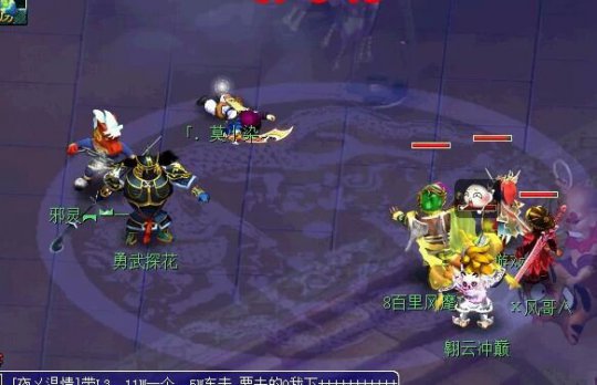 梦幻西游2