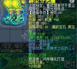 ԰ս