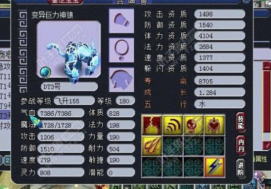 ԰ս