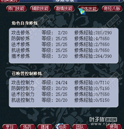 Ԫսչʾ