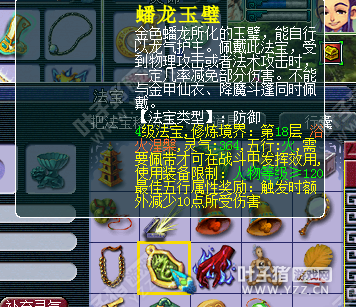 Ԫսչʾ