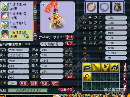 Ԫսչʾ