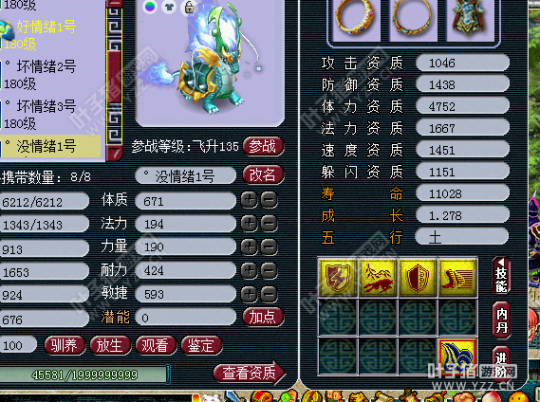 Ԫսչʾ