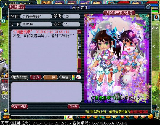 详情
