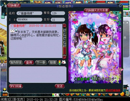 详情