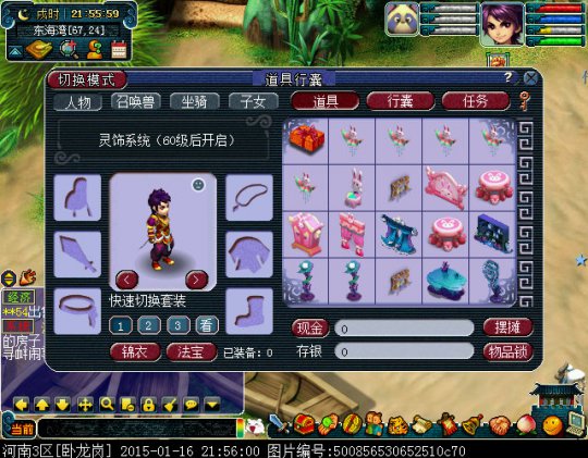 详情