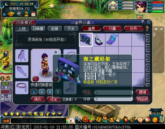 详情