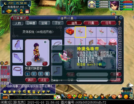详情