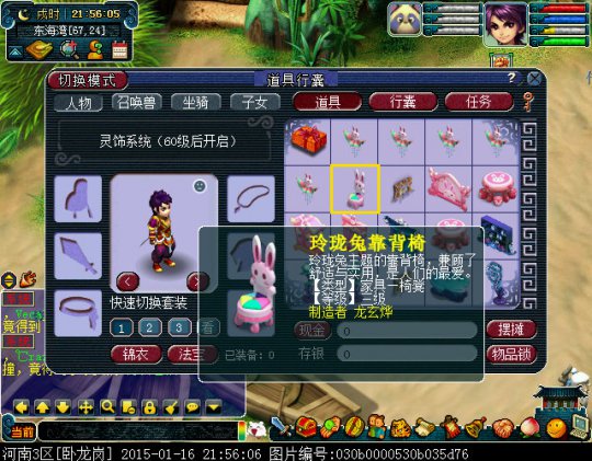 详情