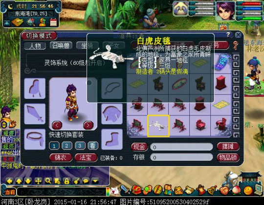详情