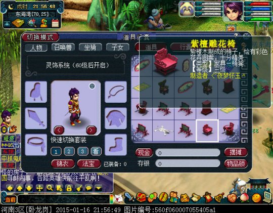 详情