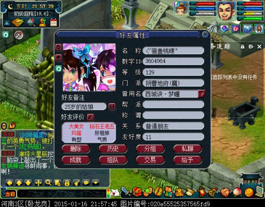 详情