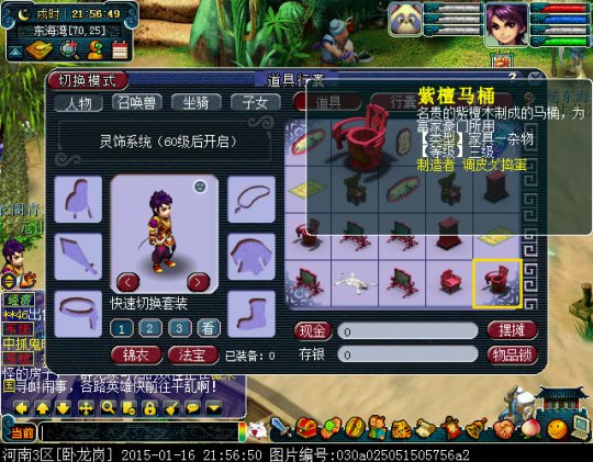 详情