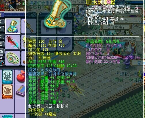 ֱ20WWJB