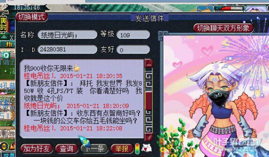 事件详情