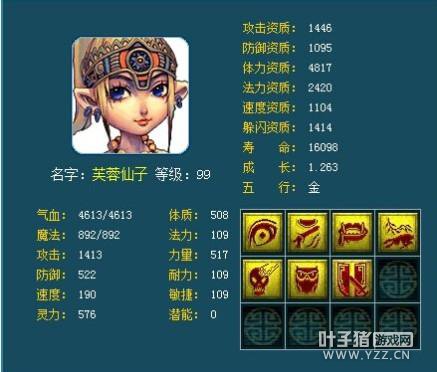 Գ輯