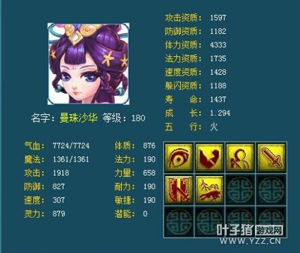 Գ輯