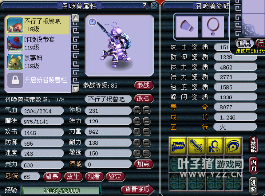 被兄弟盗号