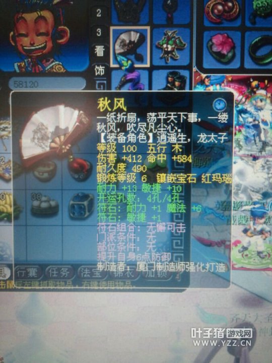 被兄弟盗号