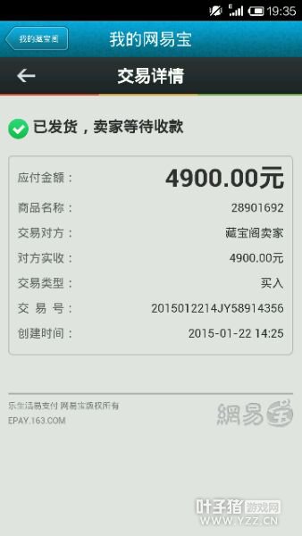 490069DT