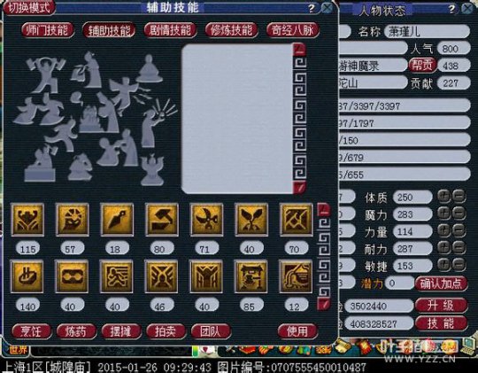 详情
