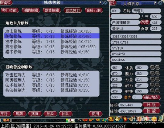 详情