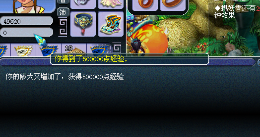 挖玲珑宝图