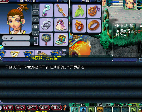 挖玲珑宝图