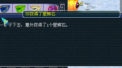 挖玲珑宝图