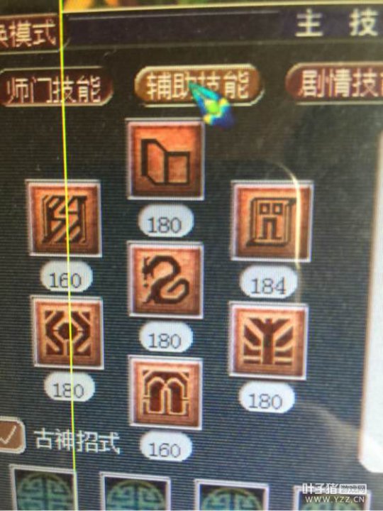 ɽħ