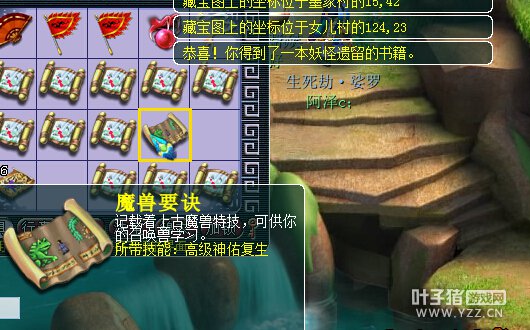 五宝直播