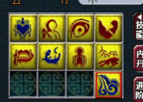 8J