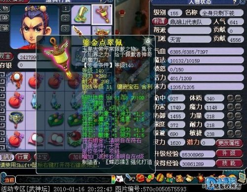 龙宫