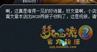 诗歌换奖励