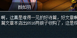 诗歌换奖励
