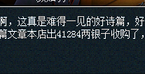 诗歌换奖励