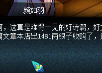 诗歌换奖励
