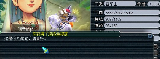 2W门贡直播兑换