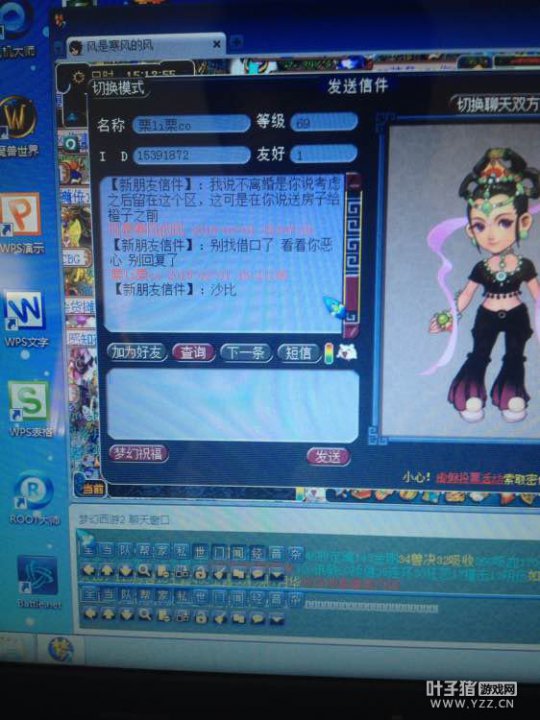 家具被老婆清空
