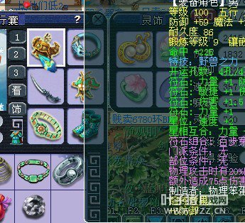 09DT双2000