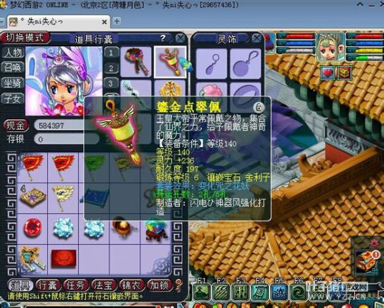 ֱ칬