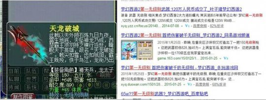 别人的帮多好