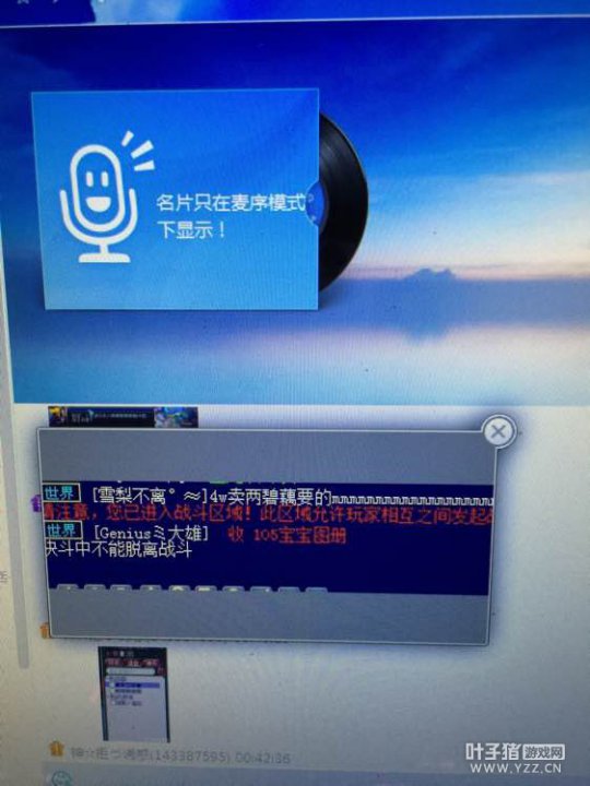 ʹPKBUG